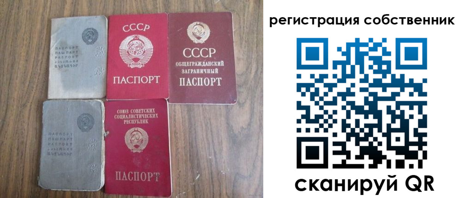 прописка ребенка в Находке