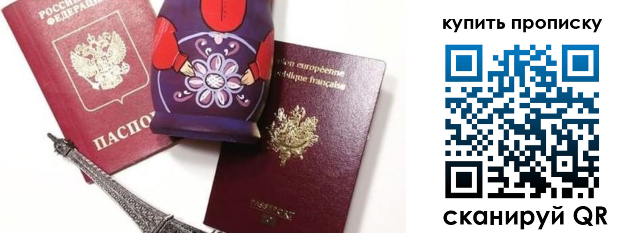 временная регистрация госуслуги в Находке